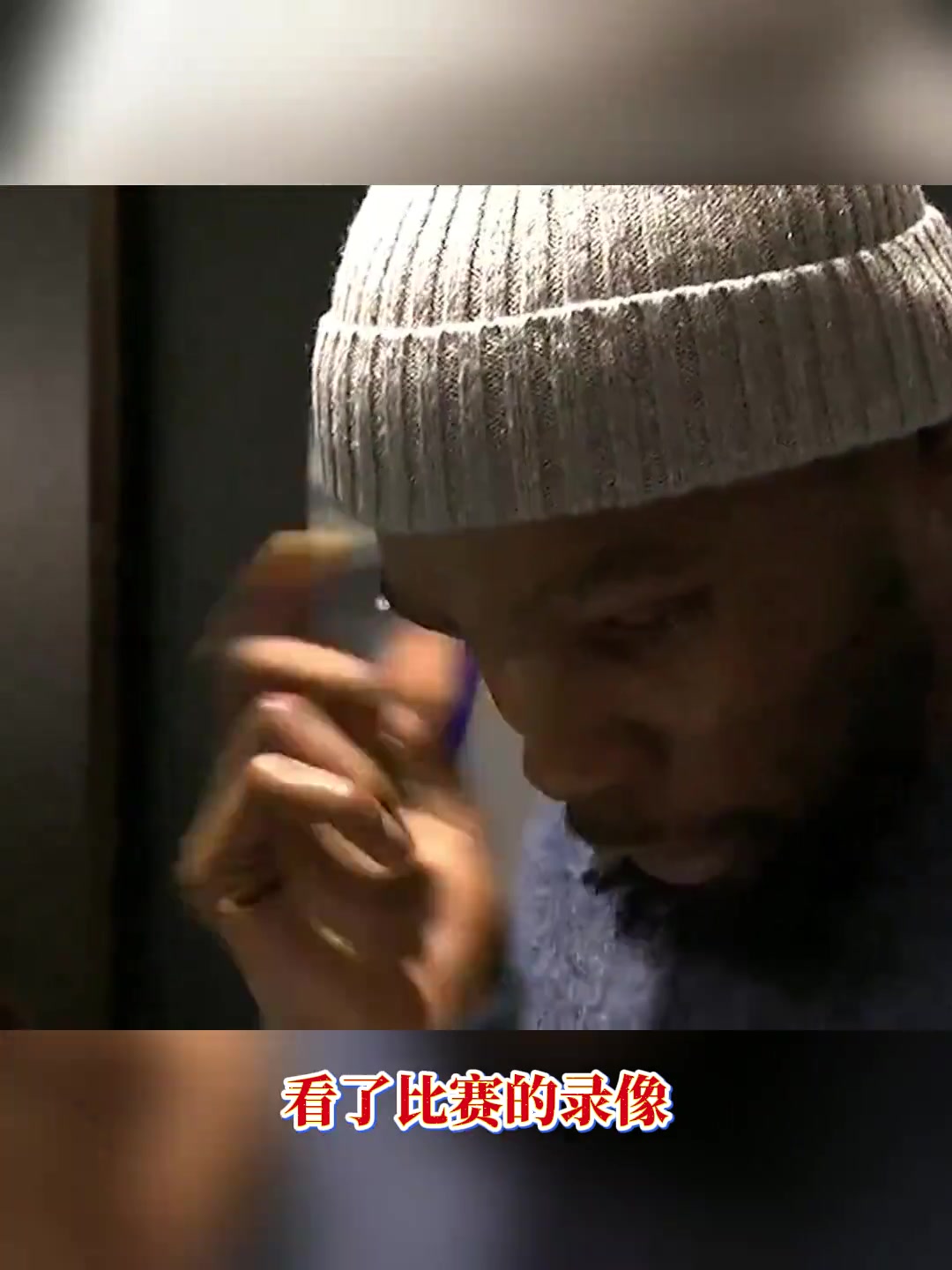 杜兰特赛后：我至今无法理解为何输球 他们敢放空外线包夹内线