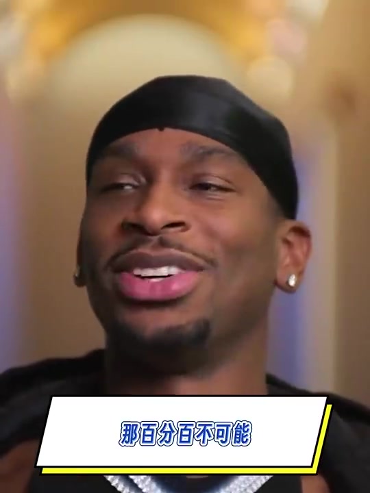 亚历山大：我一套衣服从不穿两次，这是不可能发生的