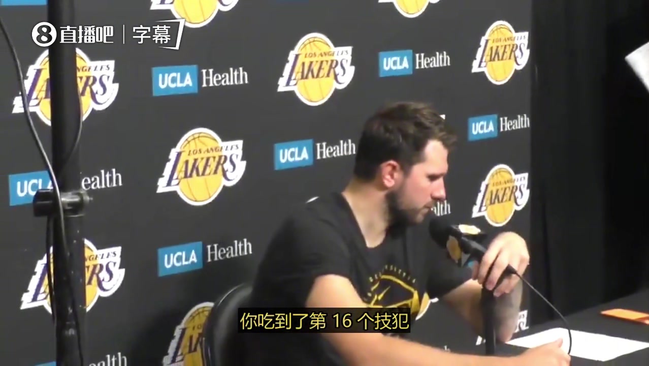 东契奇谈自己第16个技犯：他在我后面搞了三次小动作，我无法脱身