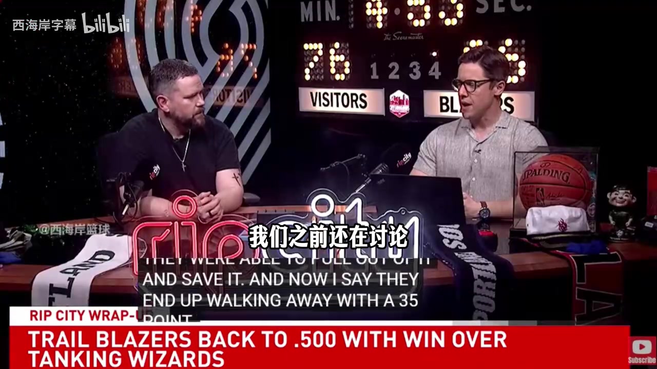 我们也希望！拓媒：希望赛季最后一场打国王杨瀚森能上40分钟！