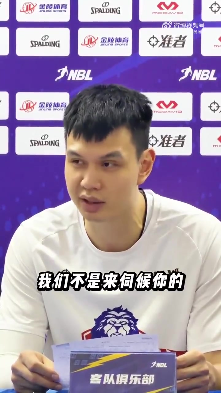 炸裂许钟豪炮轰外援队友：来中国不要这么嚣张！只想攻不想防