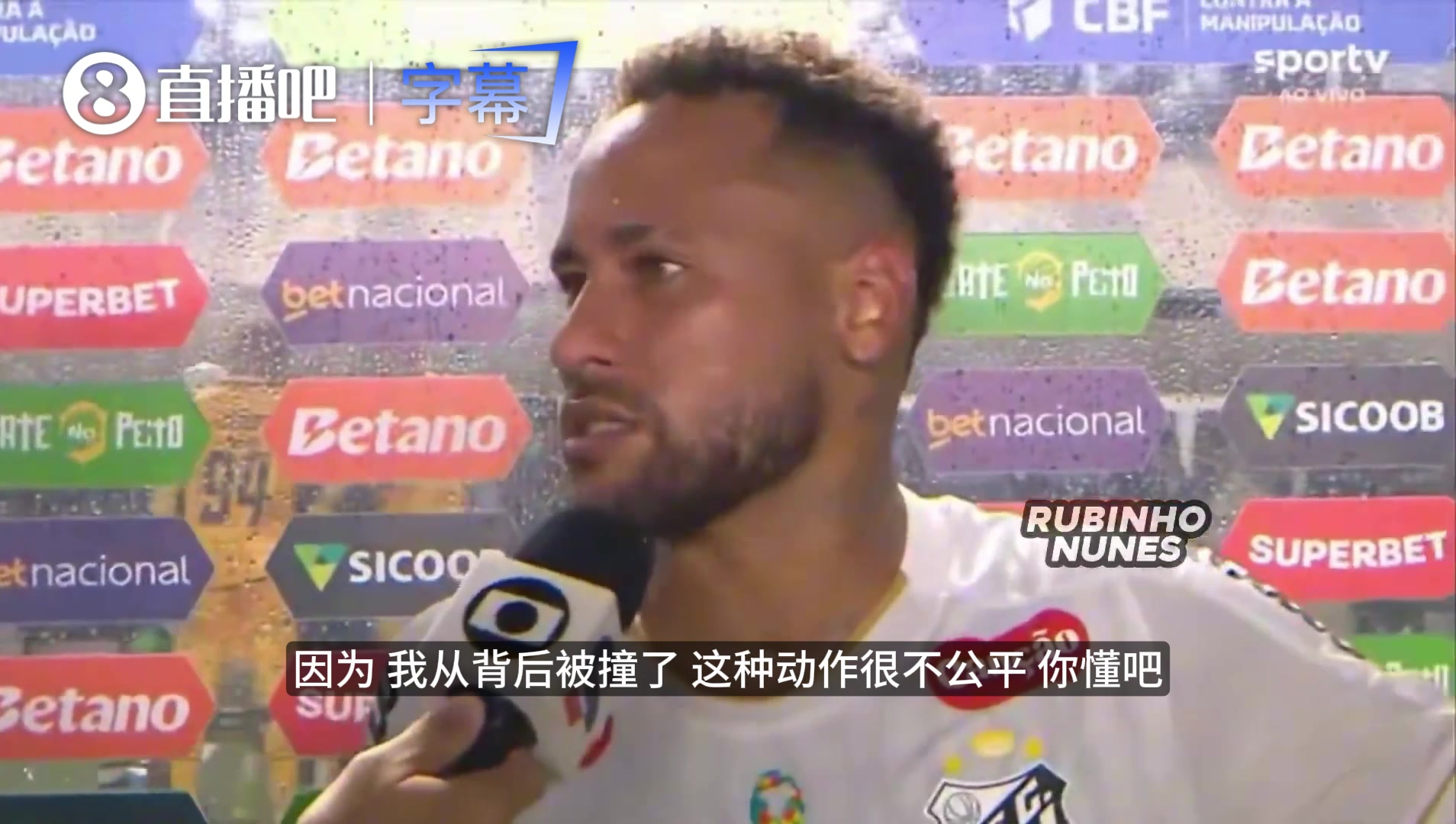 段子手内马尔：裁判今天是不是“大姨夫”来了，被铲还要吃黄牌？