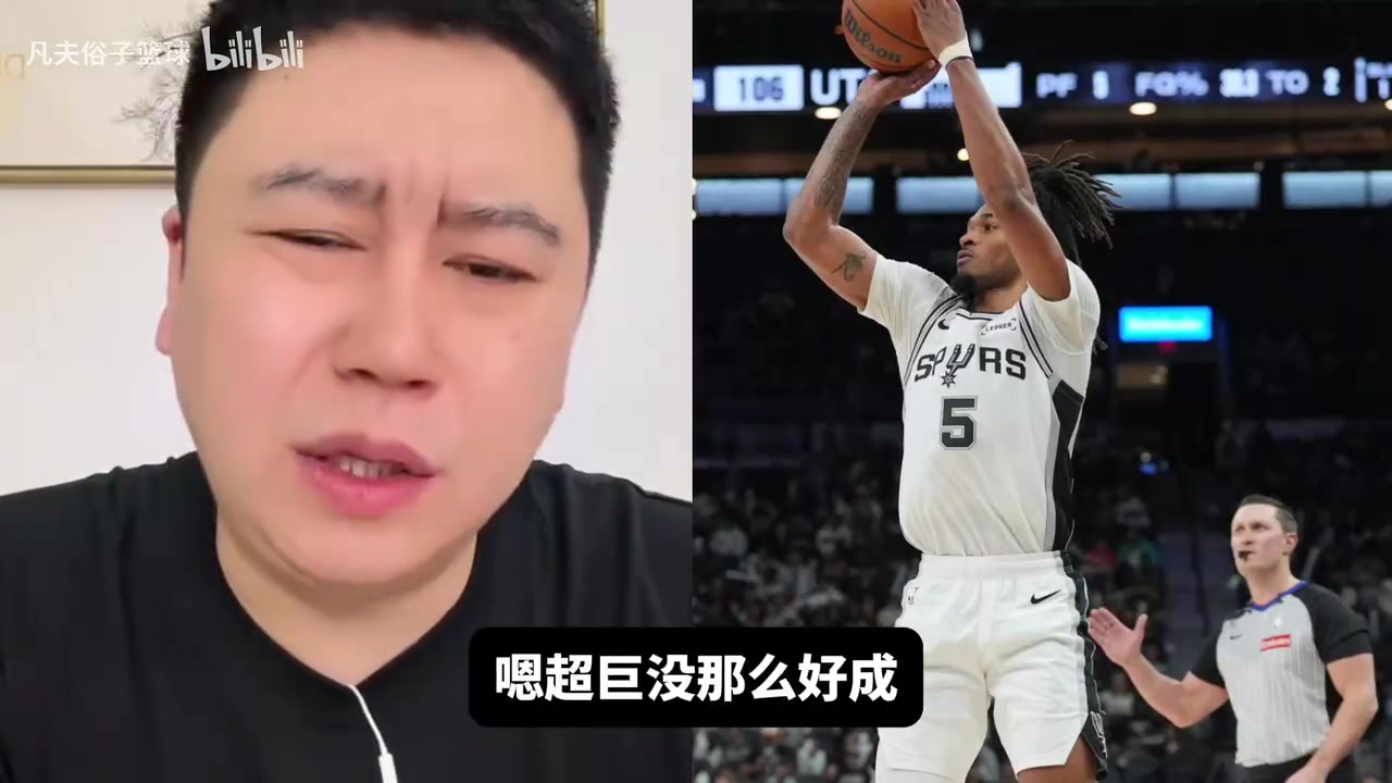 卡斯尔能成为超巨吗？大史：上限是够的，第二年就打出这水平了！