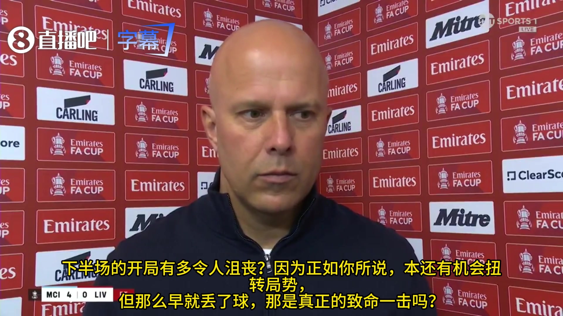 斯洛特：唯一值得庆幸的是，我们今天对阵曼城没有丢更多球