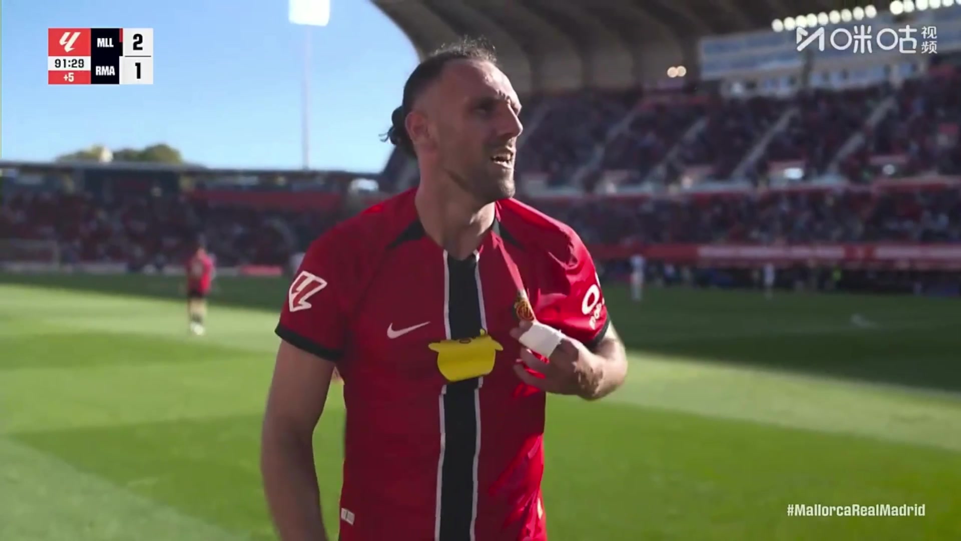 皇马遭绝杀！马略卡快速进攻，穆里奇第91分钟爆射破门！