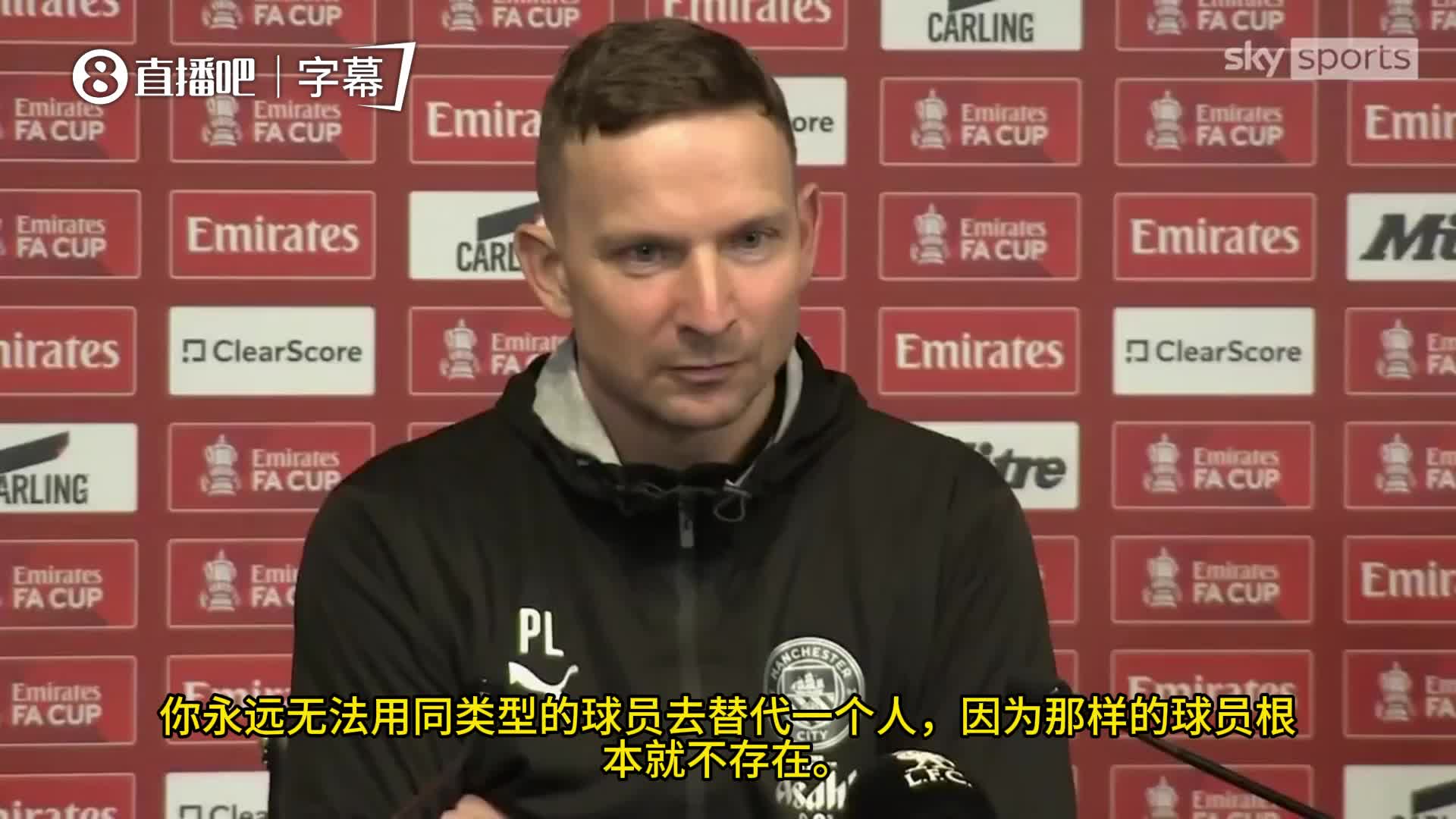 助教确认B席将离队!林德斯:希望他能好好享受最后的这几个月