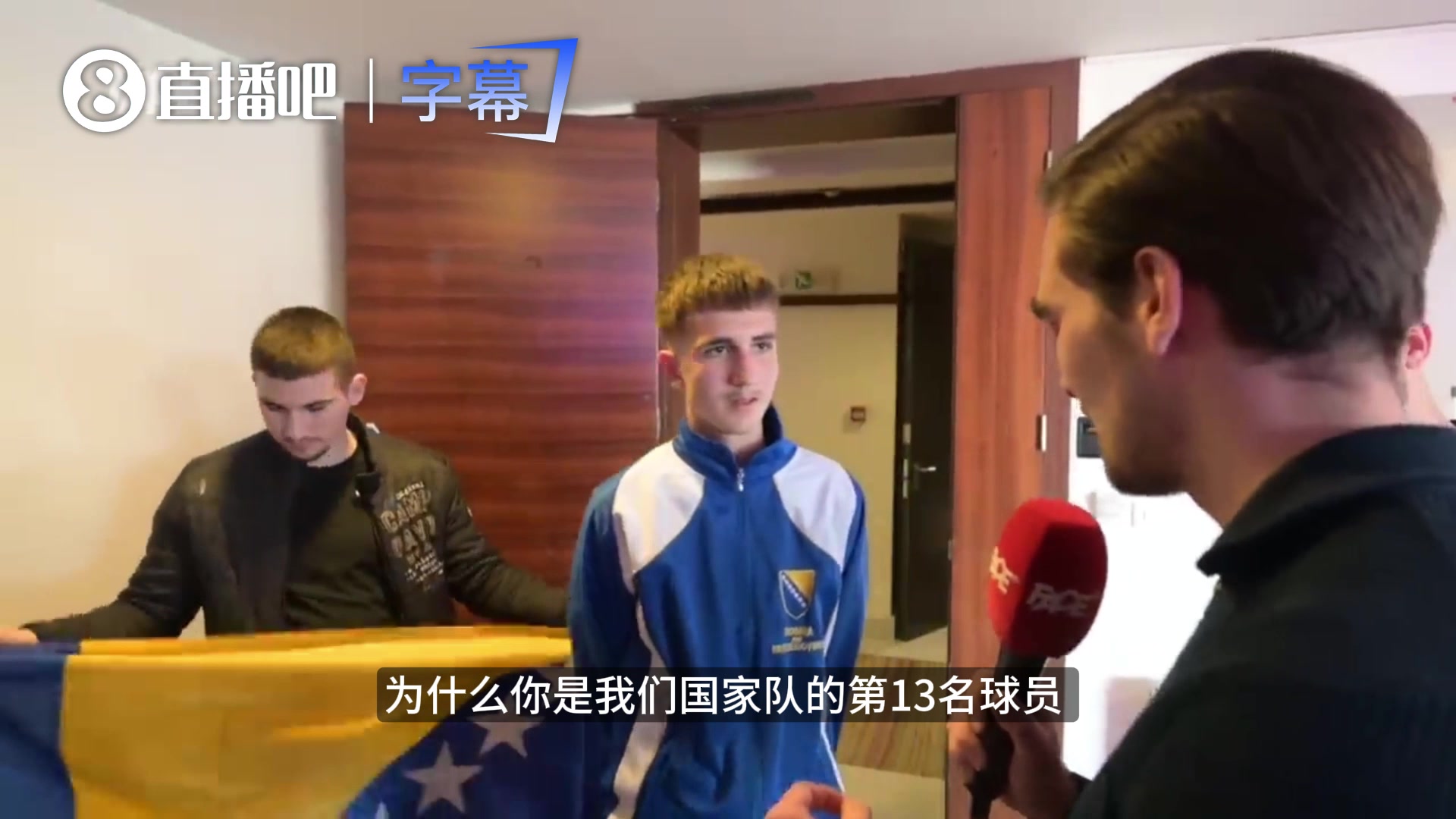 波黑球童上节目讲述自己如何偷到多纳鲁马的字条：只是渴望胜利！