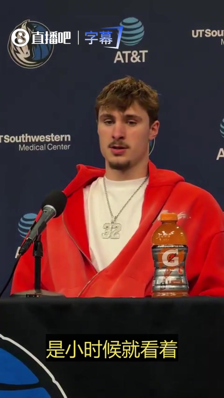 弗拉格：非常惊叹詹姆斯在这个年纪还能做到这样的事，他的职业生涯不可思议