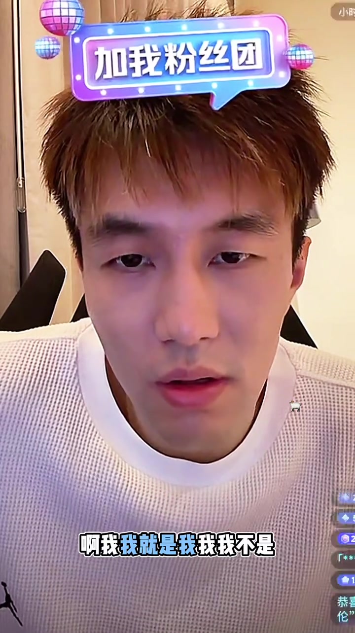 郭艾伦:说我被骗的新闻全都是编的,我是个普通人,没这么傻!