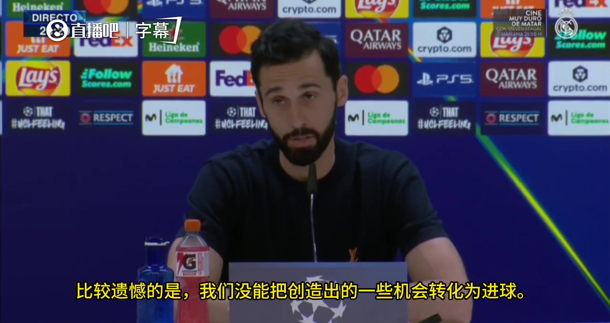 阿韦洛亚：如果说有哪支球队能在慕尼黑赢球，那一定是皇马