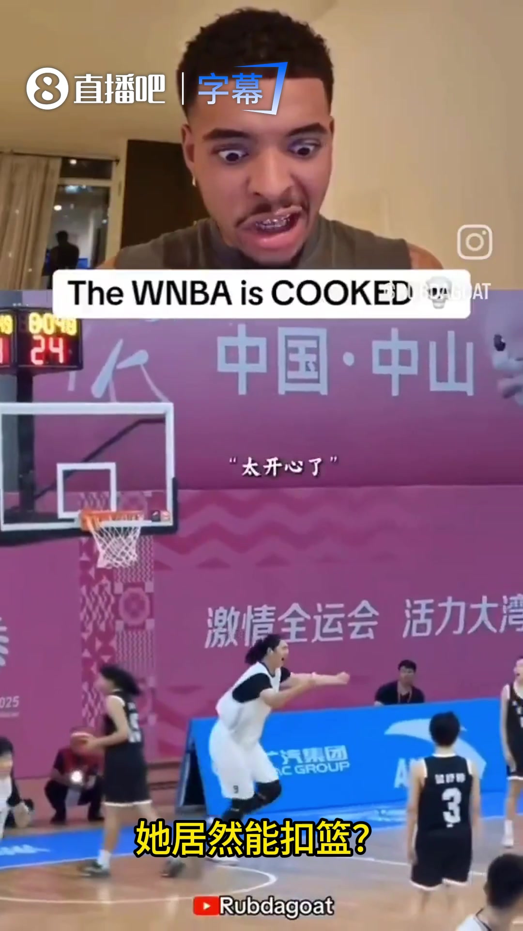 外国球迷被张子宇吓懵：什么鬼？WNBA要完蛋了！亚洲奥尼尔！