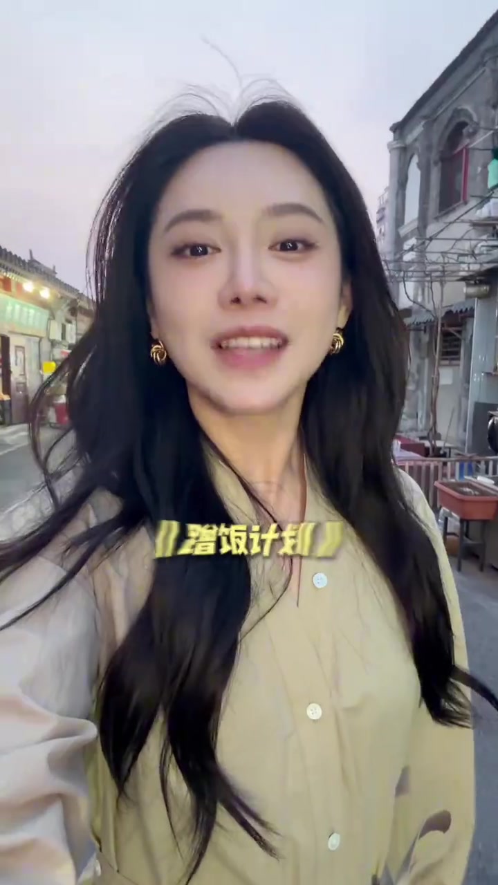 美娜晒视频和演员尤浩然一起吃饭！这还是你们认识的小雨嘛？