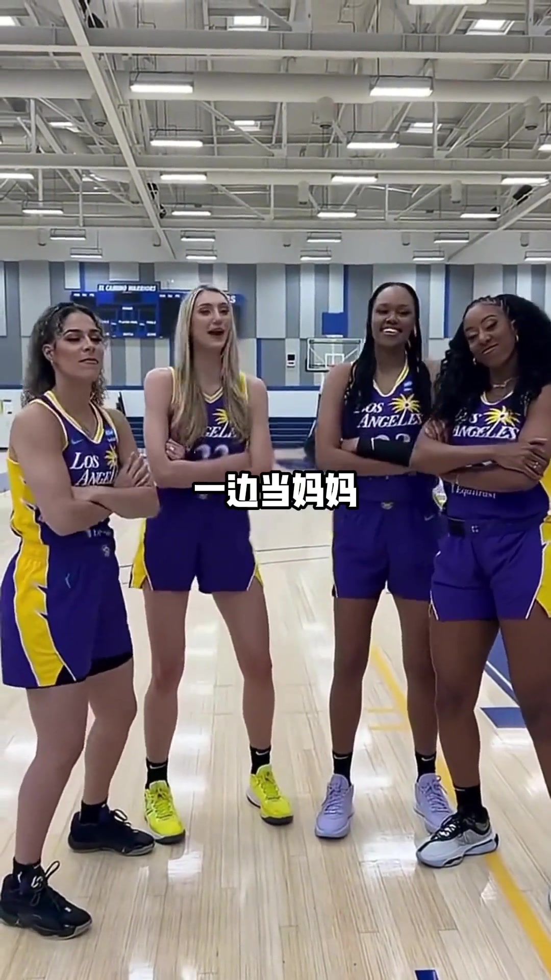 WNBA球员怀孕了怎么办！一条规则让人安心生育！