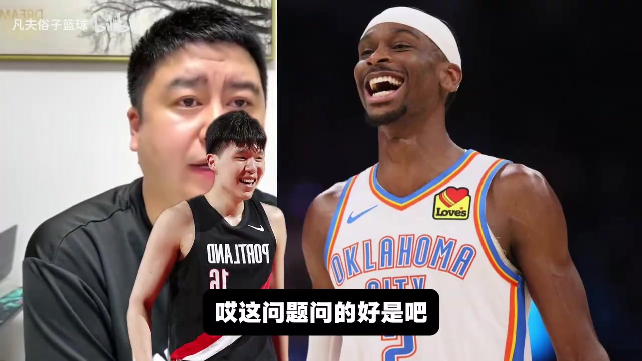 开拓者黑八雷霆？大史：这两队真遇上，开拓者赢一场都是假球！