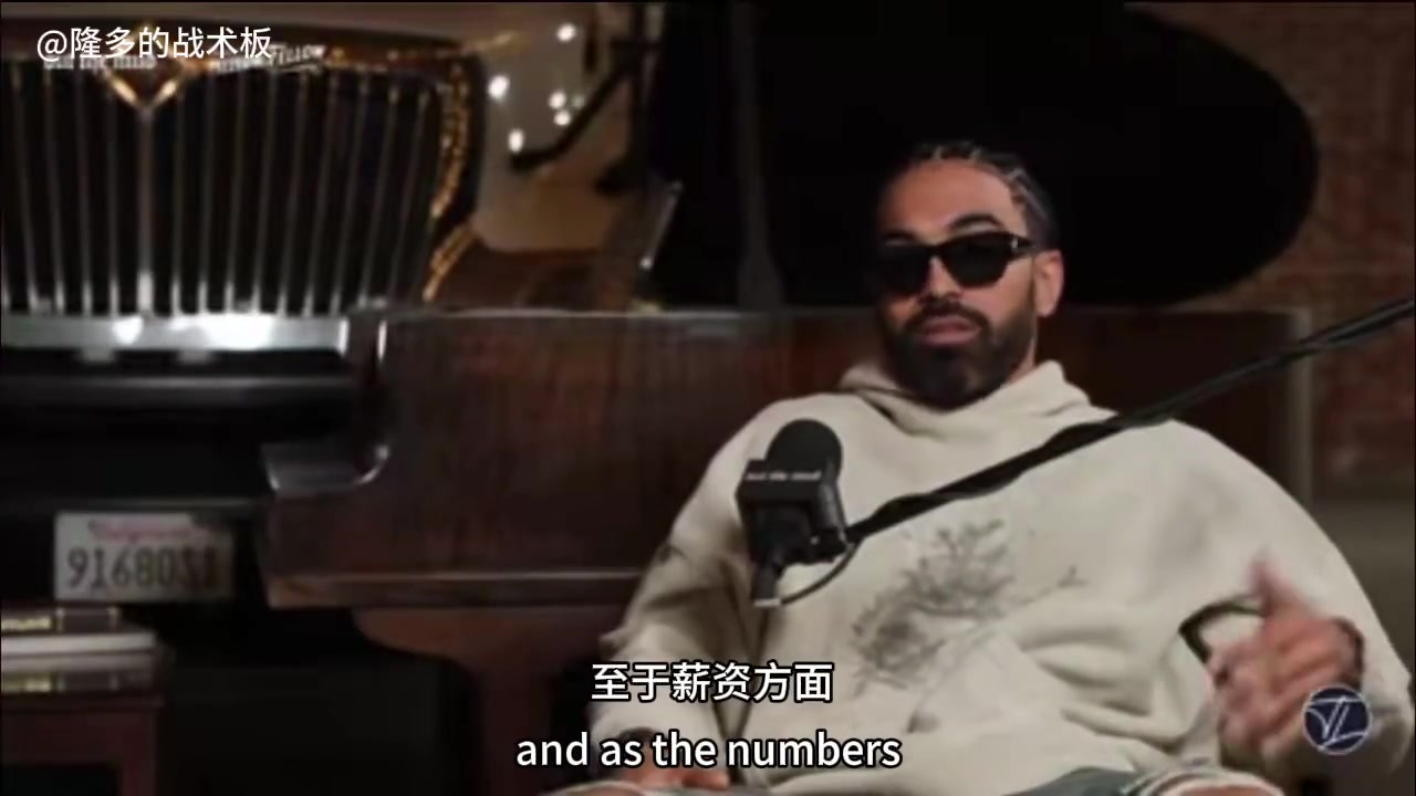 文森特:23年选择加盟湖人前，莱利专程飞过来见我，但没谈薪资