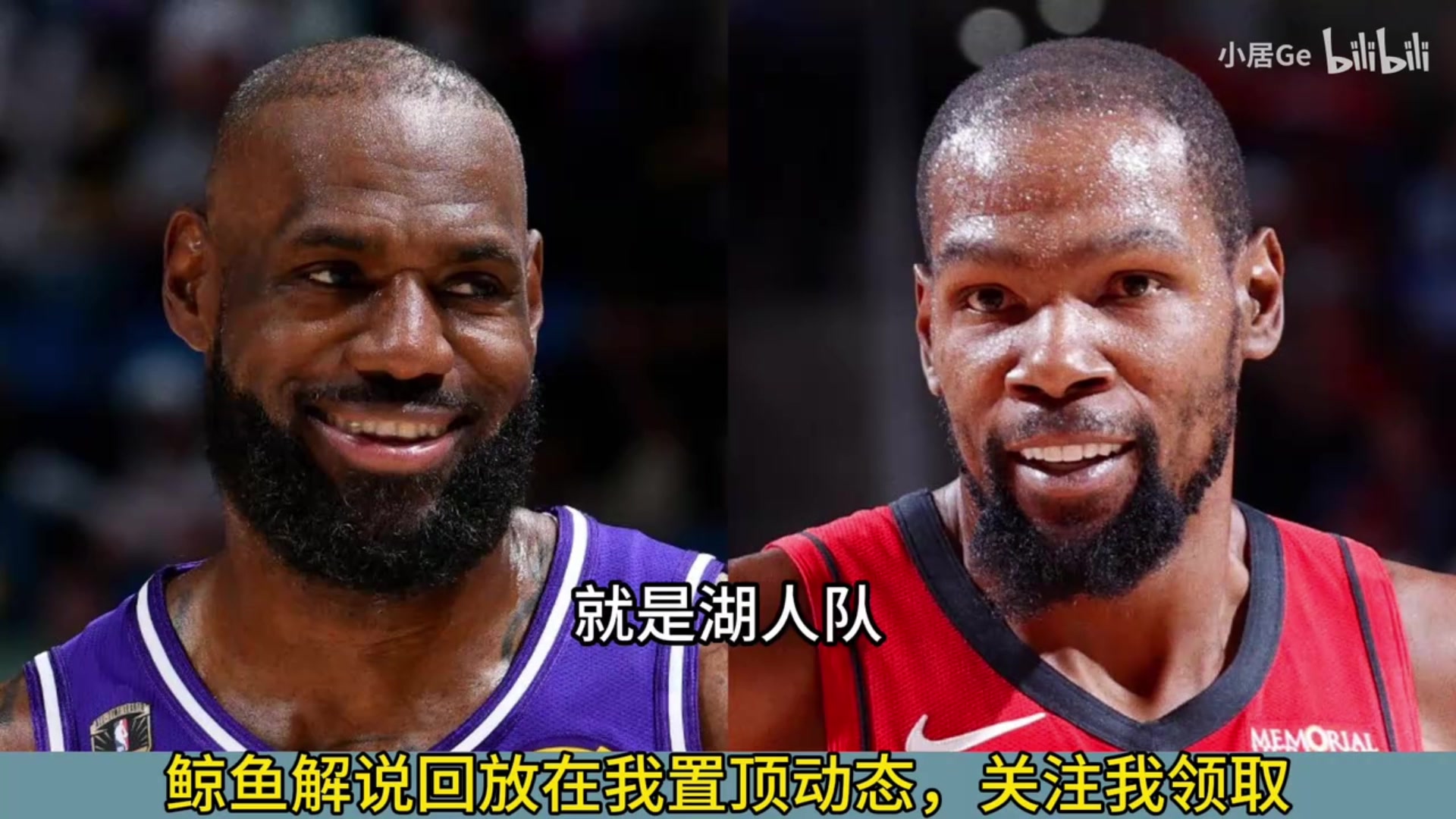 徐静雨：首轮火湖大战没任何悬念，老詹仅剩的残存体力怎么打呀