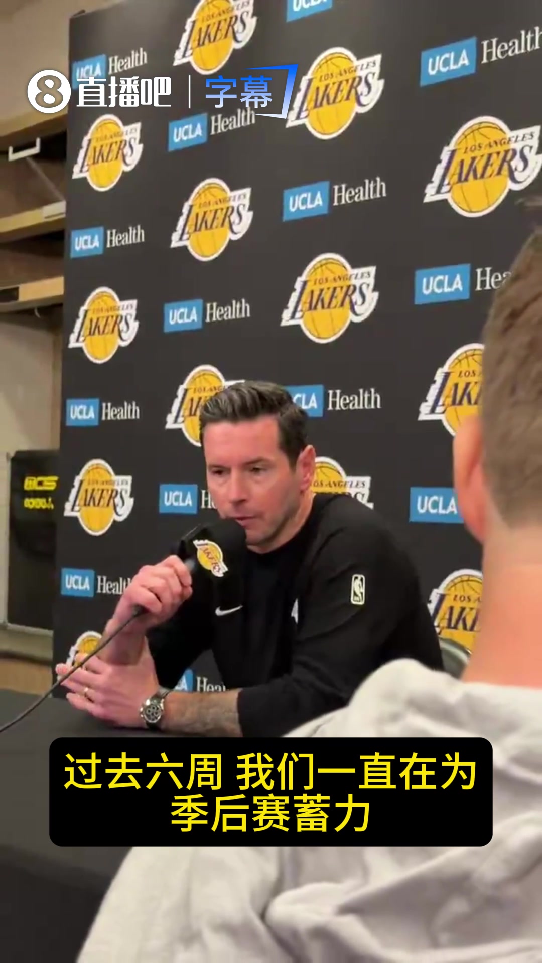 湖人首轮战火箭！雷迪克：目标赢下系列赛！过去六周一直在准备！
