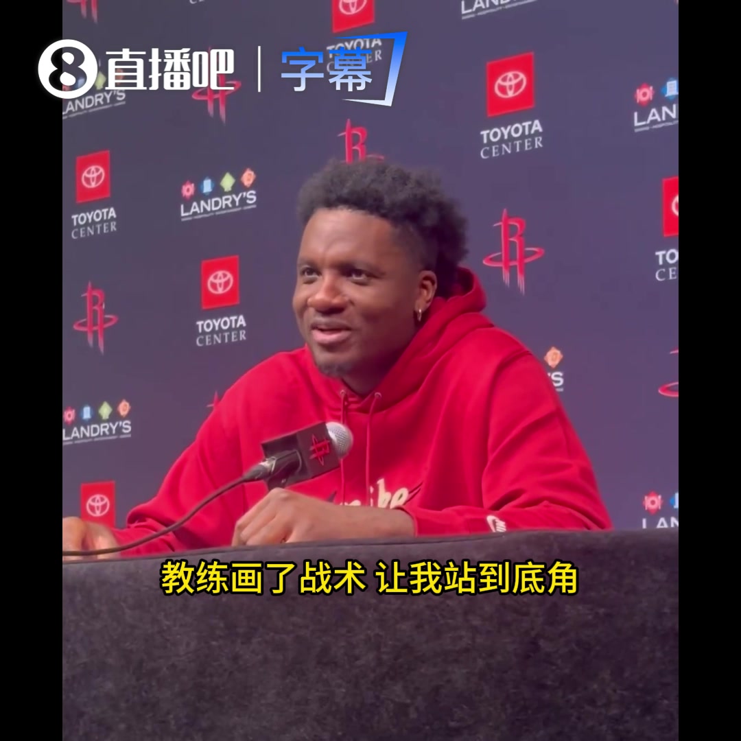 首进三分！卡佩拉：像做梦一样！乌度卡特地问我喜欢在哪个底角投