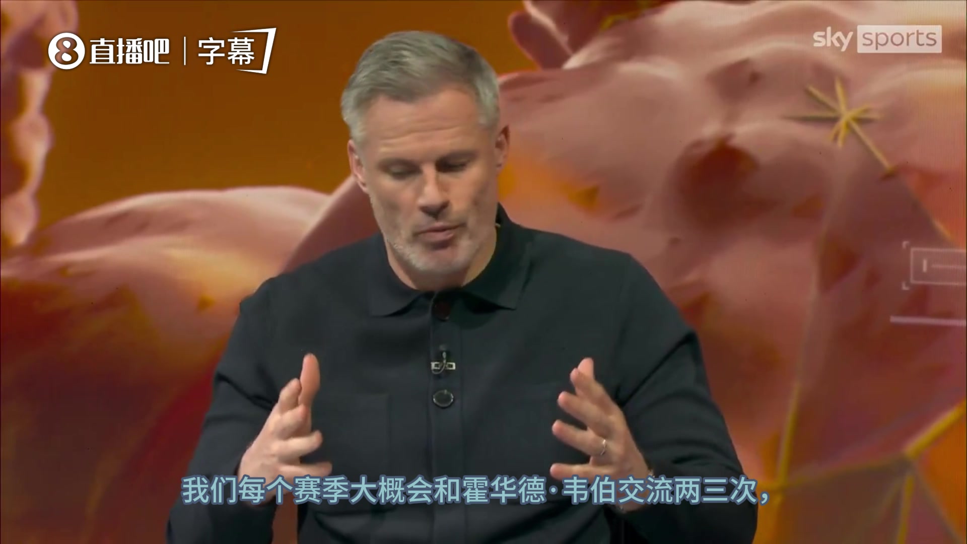 卡拉格谈利马争议红牌：足球界的所有人都认为那构不成红牌动作