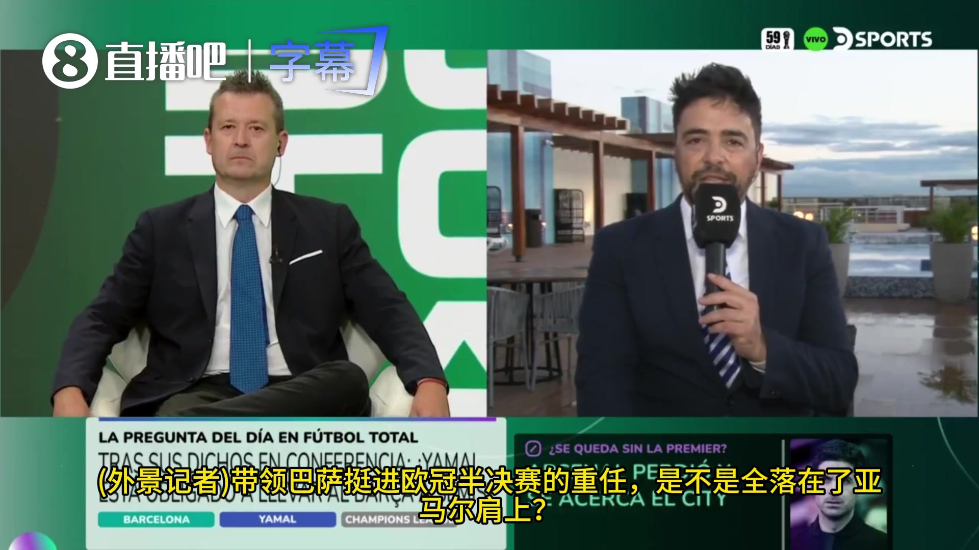 逆天！阿根廷记者：亚马尔都不算是个球星