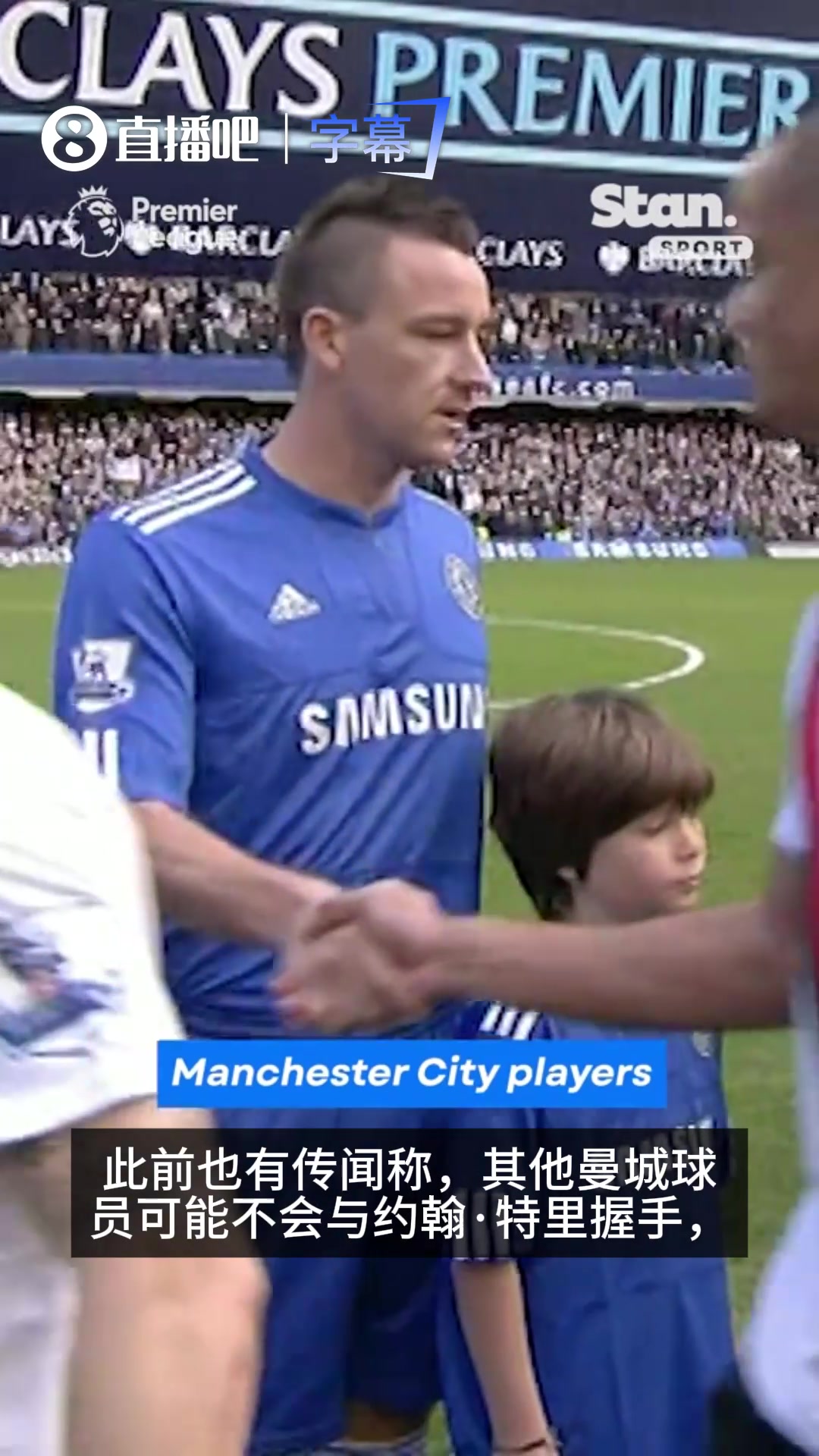 重温“友妻门”名场面:布里奇特意绕过昔日蓝桥挚友特里