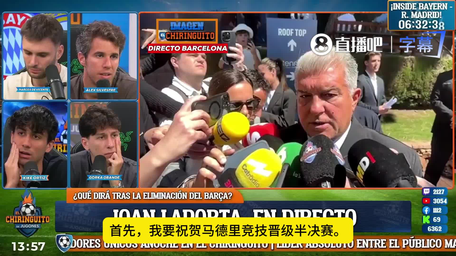 拉波尔塔:一场彻头彻尾的耻辱,裁判对我们做的事情简直无法容忍