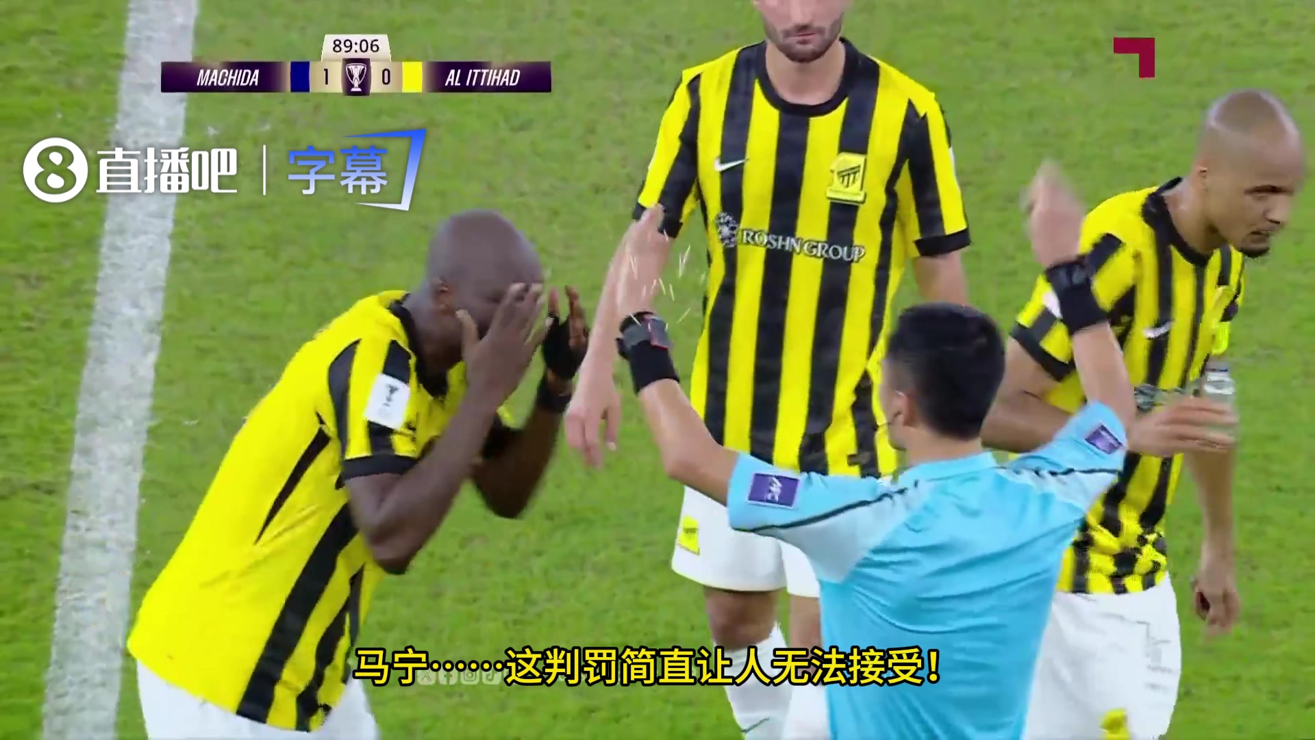 马宁吹掉绝平进球让沙特解说崩溃：太离谱了中国裁判！