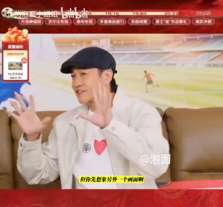 何润东解释开幕没有骑马：年龄大了，万一摔下马怕会破坏霸王形象