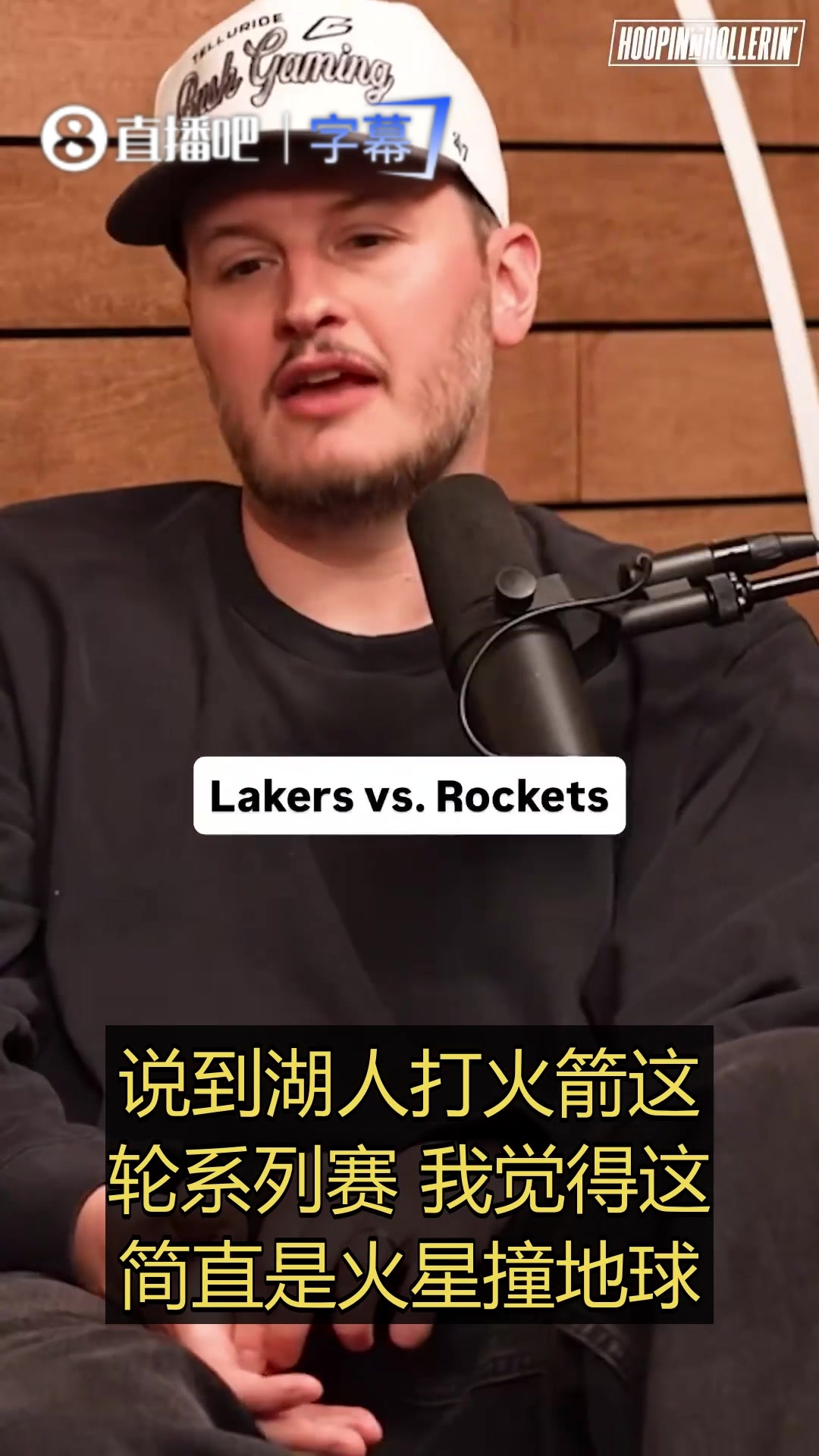 白巧克力赛前预测：湖人用5场比赛搞定火箭，我只认勒布朗！