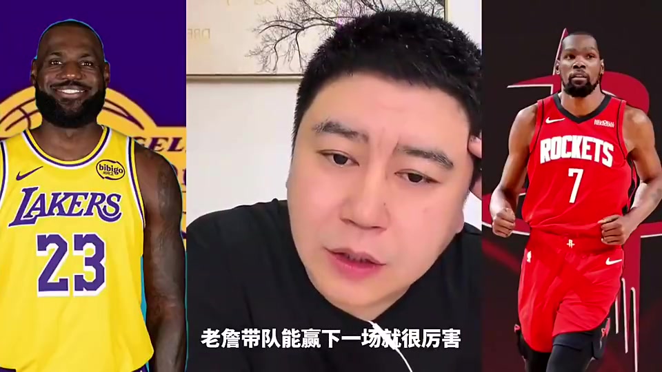 大史此前：如果老詹能单核带队赢下火箭1场，那就牛X大发了！