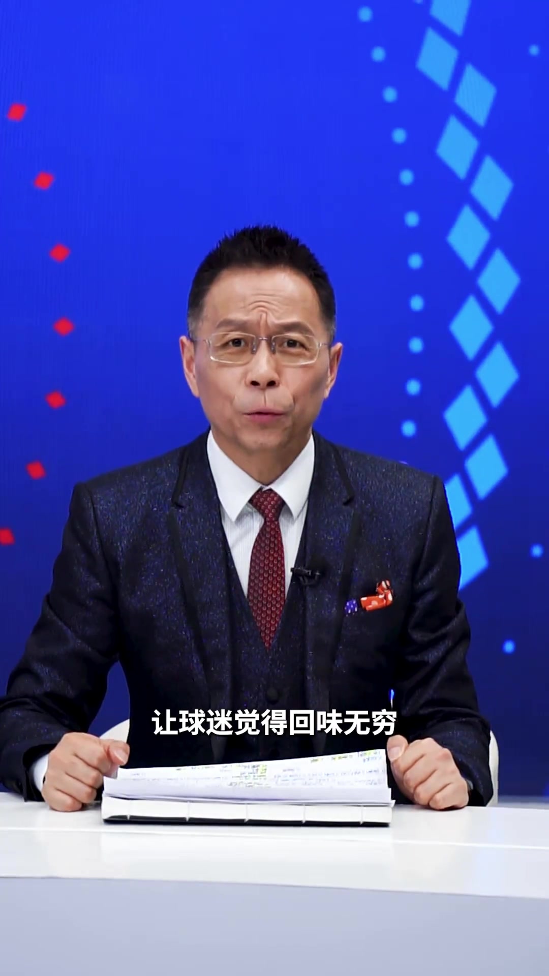 又你俩！詹俊：我和张指又一次在直播过程中见证了超巨失误
