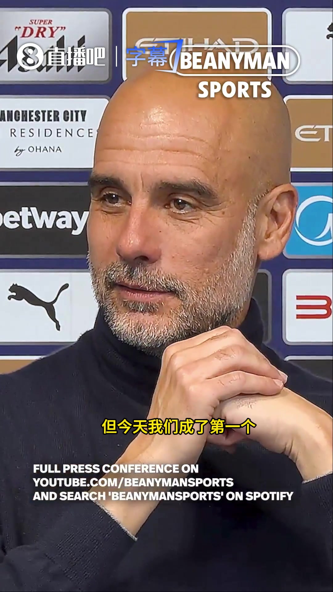 顶级嘲讽！瓜迪奥拉：我们是英超首支角球冲撞门将犯规的球队