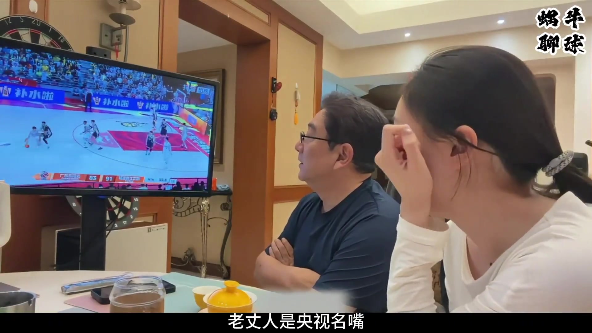 最幸福的CBA五号秀，娶了大7岁的漂亮才女，老丈人是央视名嘴！