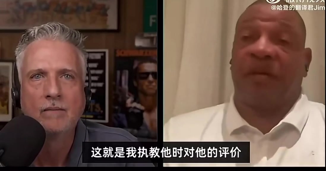 退休可以说大实话了！老里对哈登评价：他基本全勤 其他人常轮休