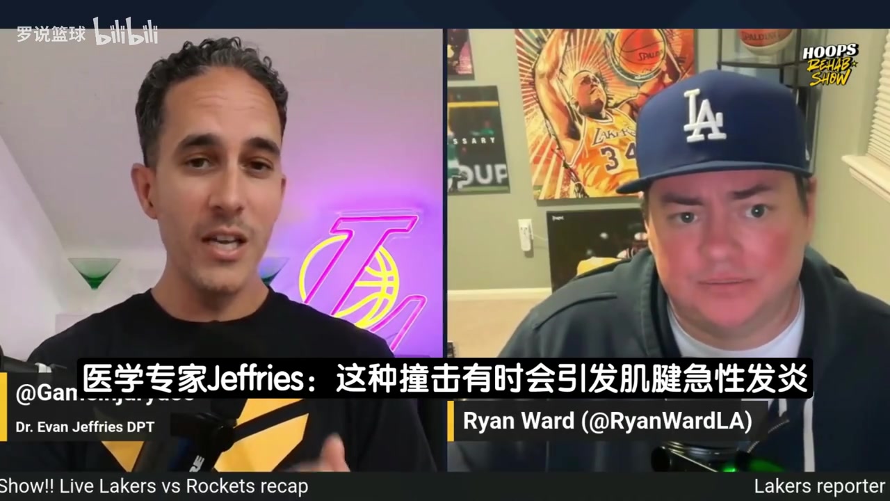 医学专家详解杜兰特膝伤！湖人队记：我认为他已经赛季报销！