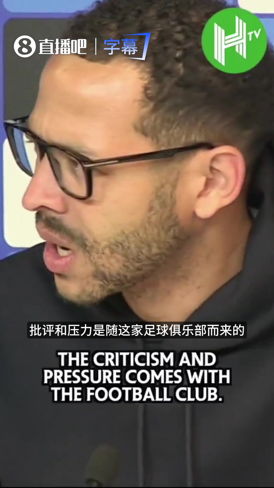 顶级PUA？罗塞尼尔直言：你在切尔西踢球，挨骂是你应该的