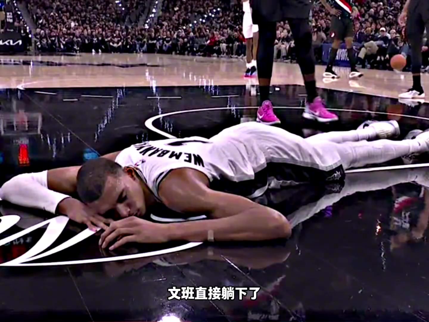 文班亚马坠地那一刻 脑子里想的不是护住自己 而是把球传出去！