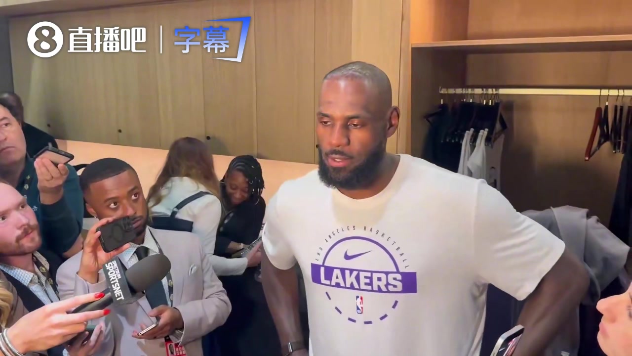 这是什么默契？詹姆斯：我只需看着斯玛特，他就能知道我要说什么