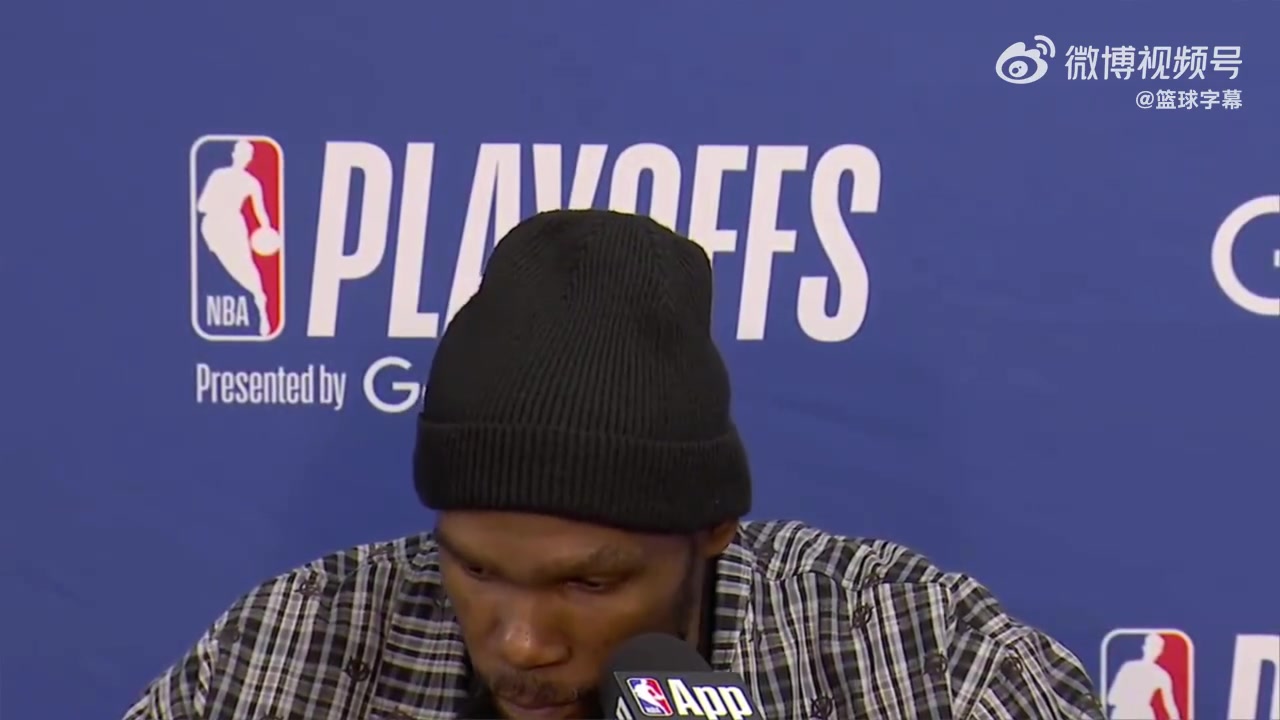 9失误！杜兰特：我打得很糟糕，被包夹的时候总想着去传球