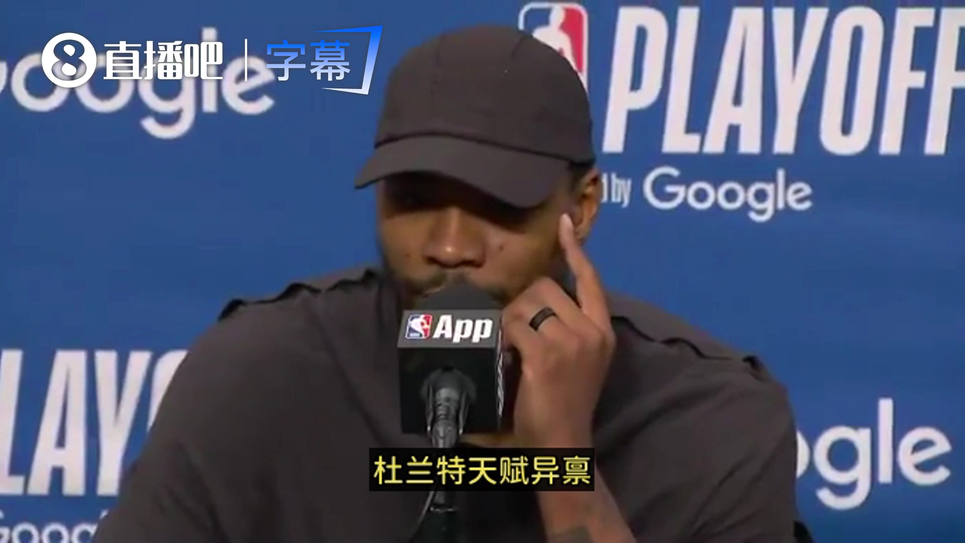 斯玛特：KD天赋异禀！防他很难！但全队彼此信任&努力提升攻防