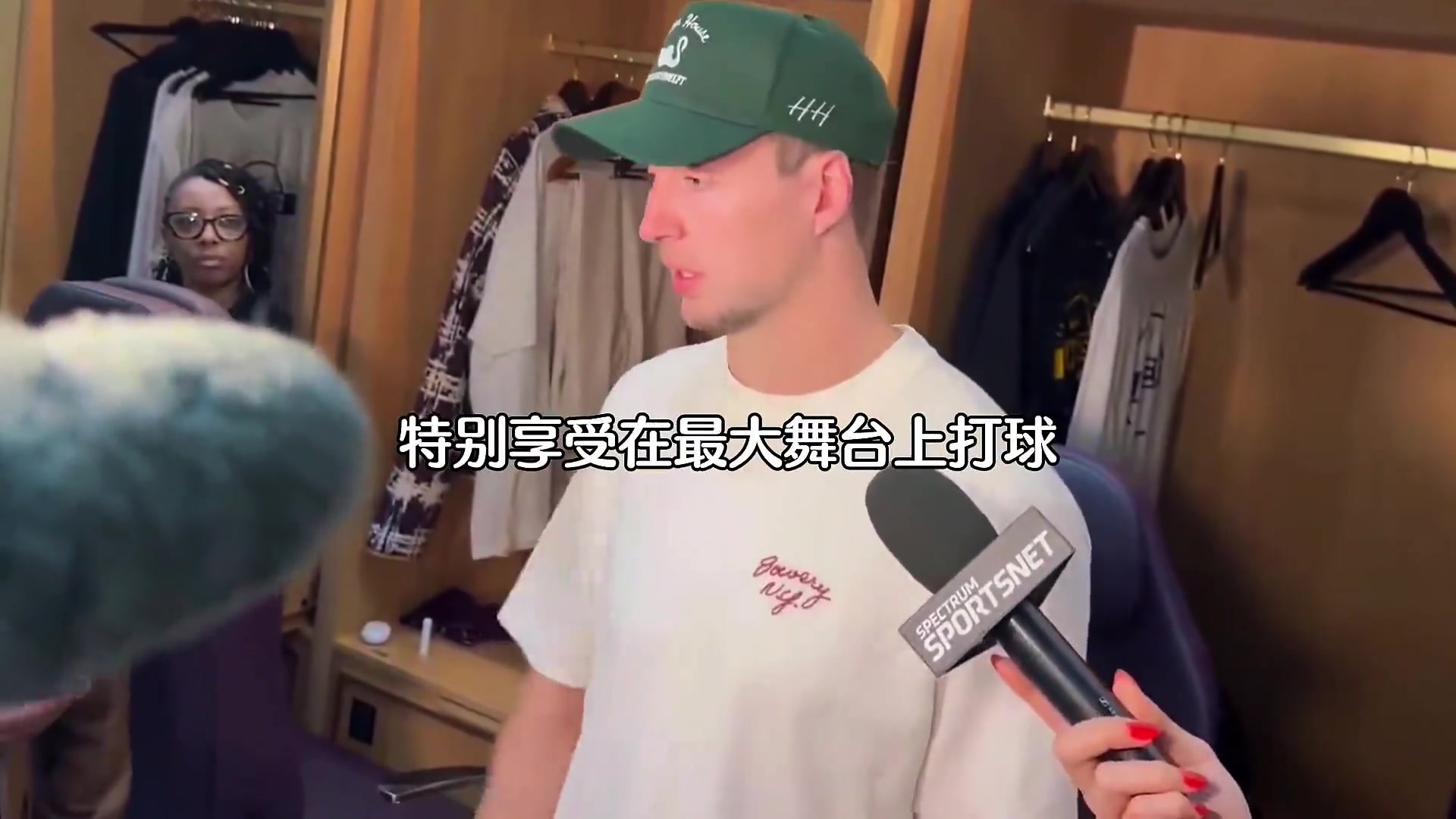 肯纳德：现场听到了MVP的呼声，得感谢詹姆斯帮我建立信心！