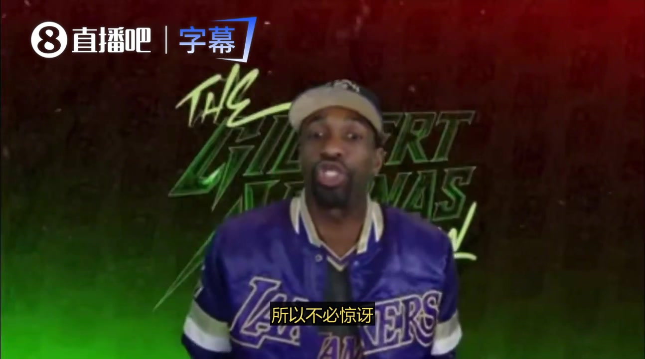 阿里纳斯：詹姆斯季后赛场均23+10+8，能打出这数据的基本都是顶薪