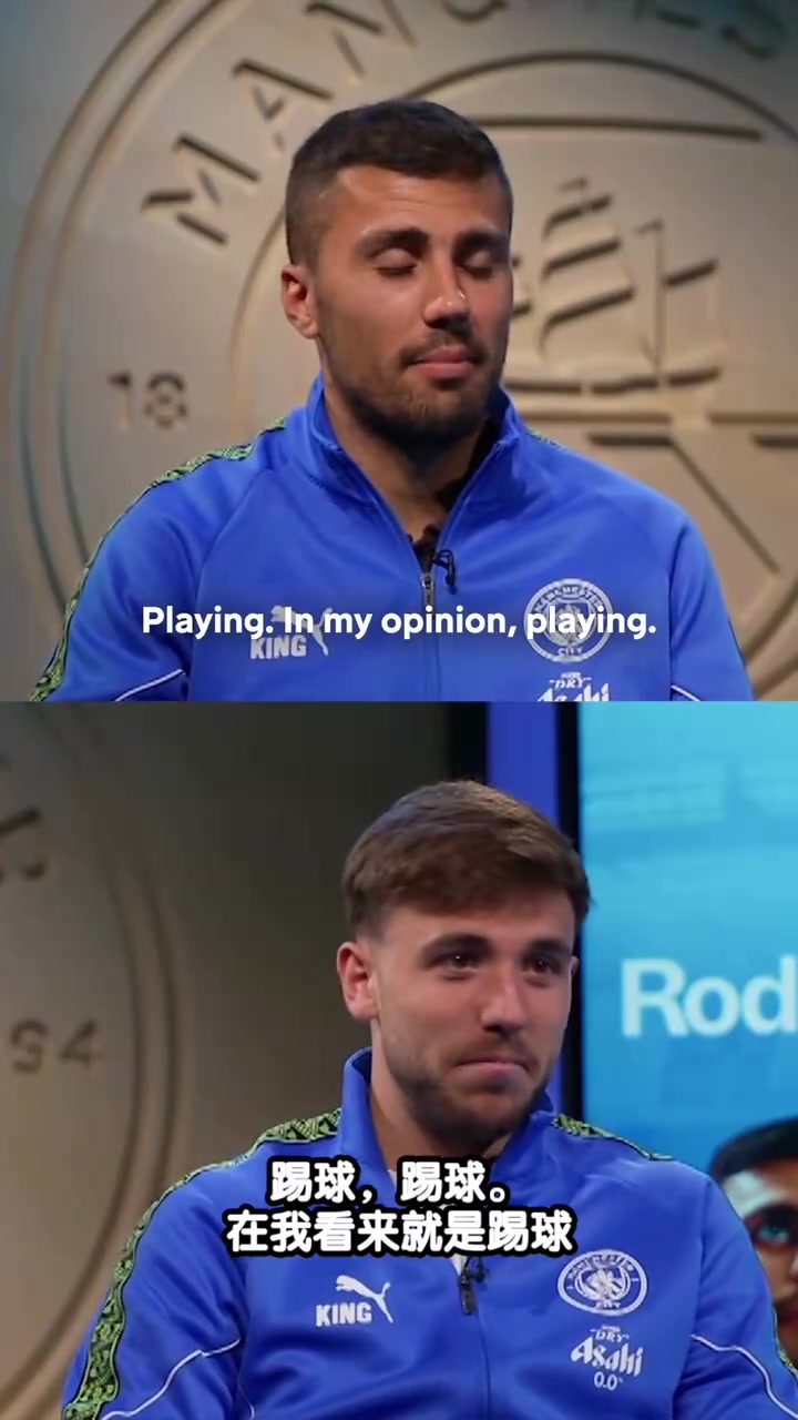 历史上最好的中场是？罗德里：伊涅斯塔！尼科：大哥说得对！