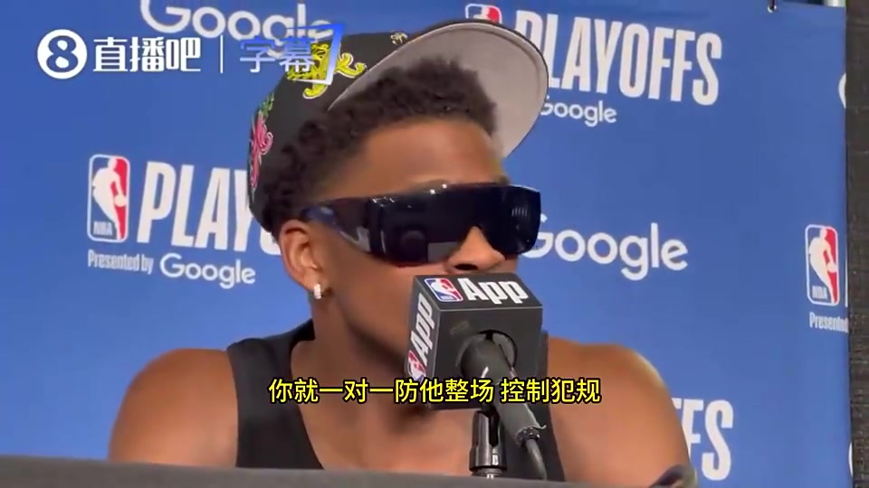 华子此前：我告诉戈贝尔防约基奇别掏球，因为他会假摔，裁判会吹