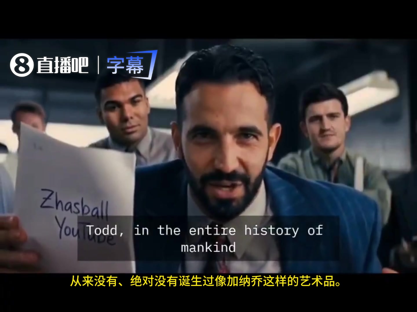 被忽悠瘸了！阿莫林四千万吐血大甩卖，切尔西喜提宇宙球王加纳乔