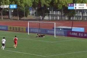 2026年04月24日 中冠-安徽皖美7-0南京龙胜 刘翔上演帽子戏法