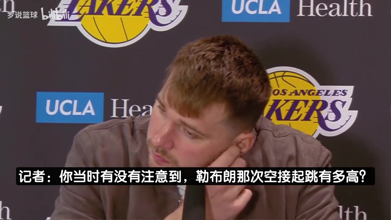 东契奇曾言：老詹运动能力太不可思议，我到41岁走路都得一瘸一拐