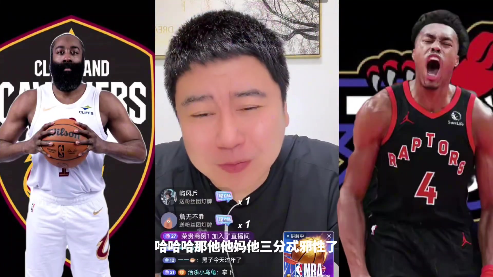 猛龙扳回一城！大史：情况不妙啊，猛龙这三分投得也太邪了