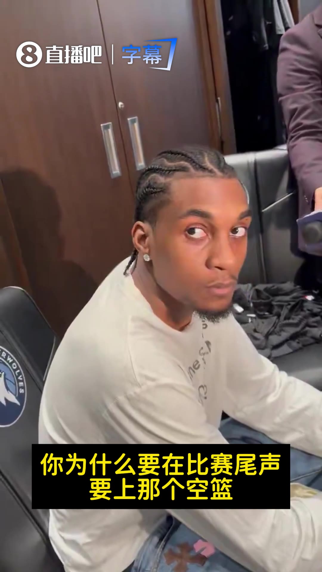 垃圾时间上空篮原因？麦丹：没啥，时间还在走，那我就要去得分~