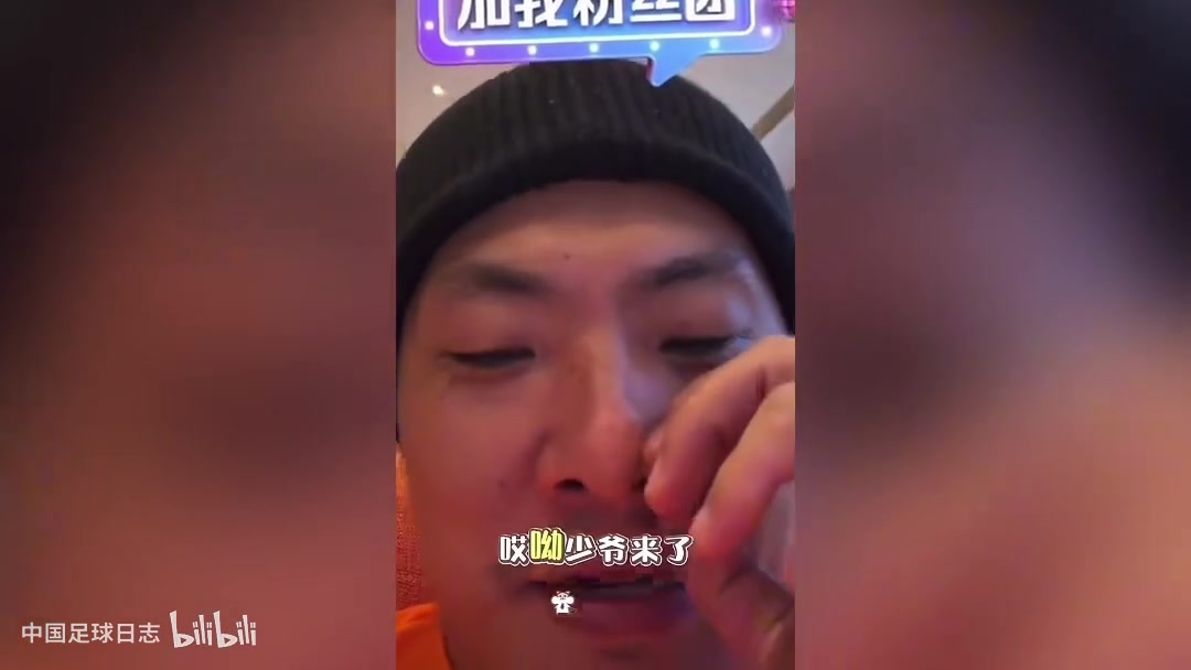 韦世豪空降王大雷直播间狂刷礼物！大雷调侃：饺子也不给你钱~